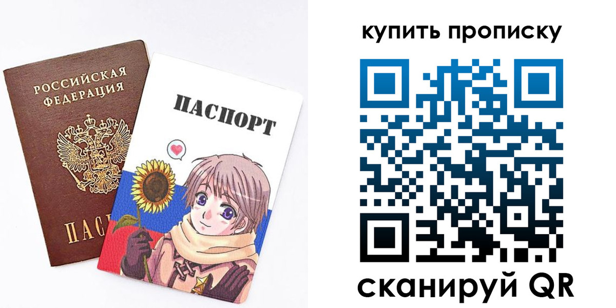 регистрация для дет. сада в Котовске