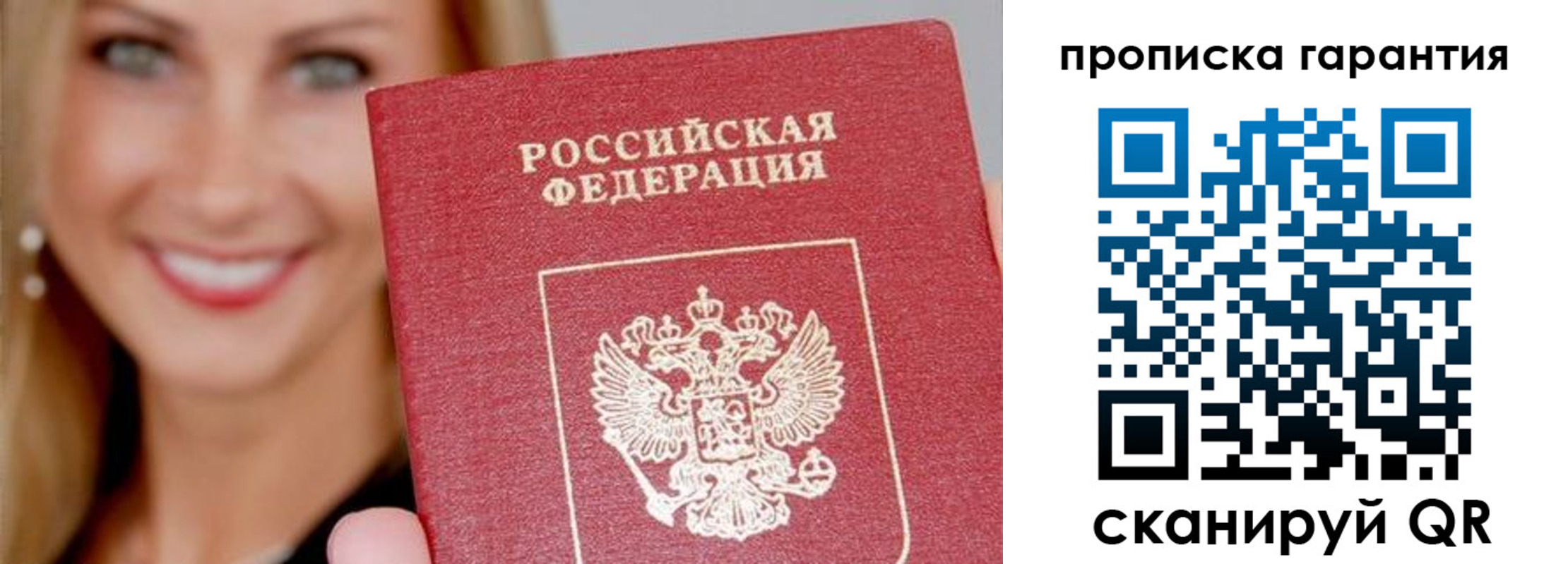 форма 3 в Котовске