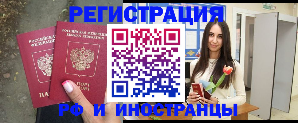 пропишу в квартире в Котовске